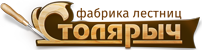 Столярыч