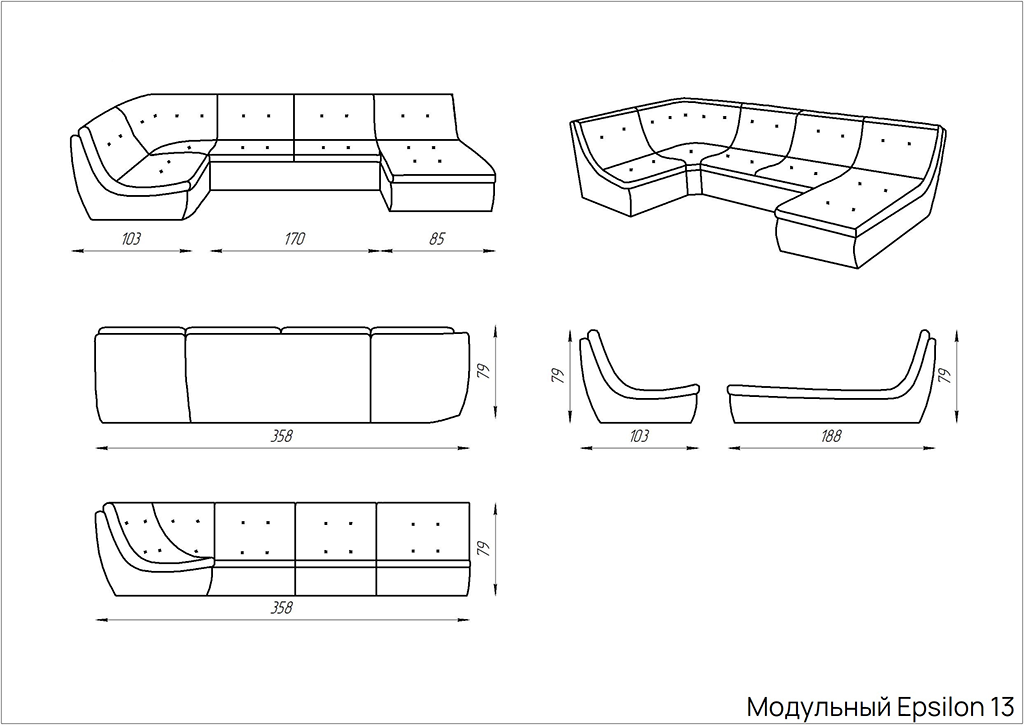 Диван модульный Epsilon 13
