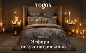 «Эсфира» - новая коллекция в салоне Togas