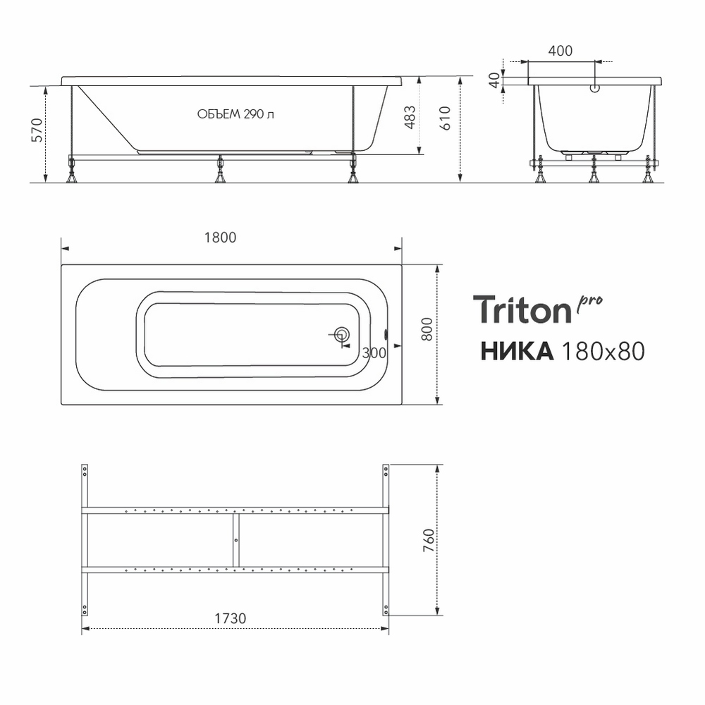 Ванна акриловая Triton Pro Ника 1800х800