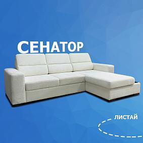 Мебельная фабрика статус м