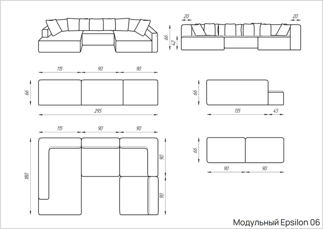 Диван модульный Epsilon 06