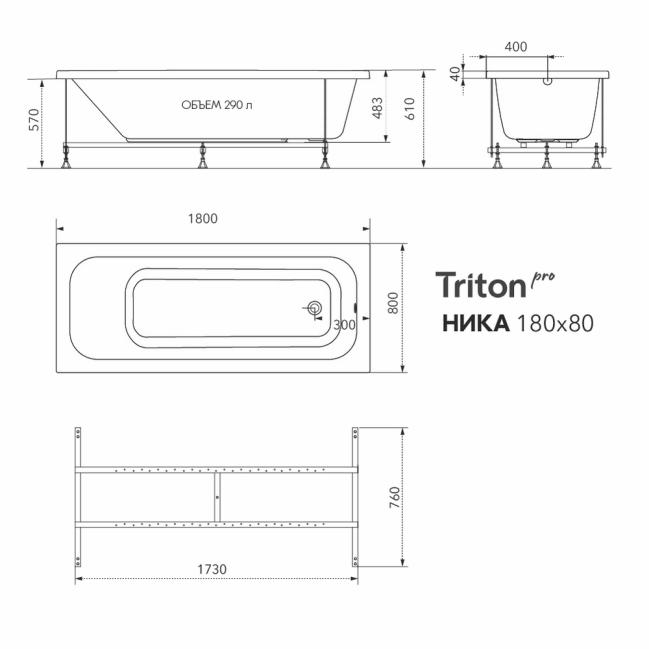 Ванна акриловая Triton Pro Ника 1800х800